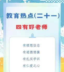 素养