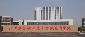 分院