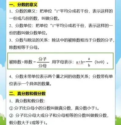 标准分数
