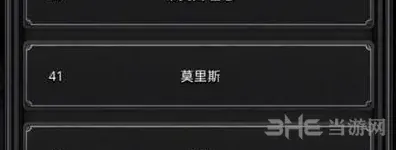地下城堡是什么