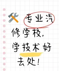 汽车