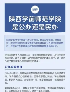 陕西省