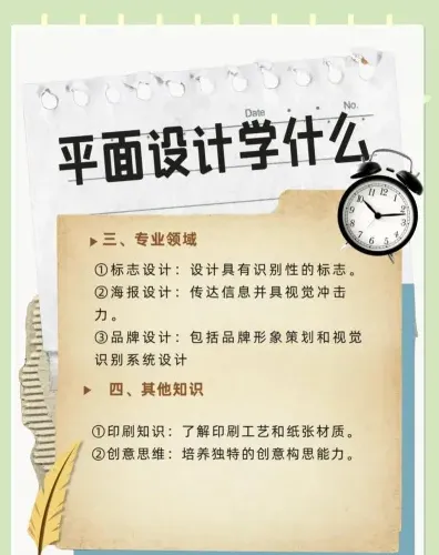 理解能力
