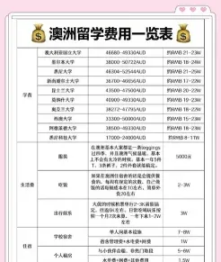 人民币