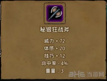 地下城堡矮人