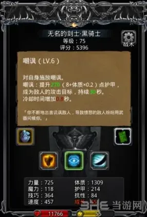 地下城堡详情介绍