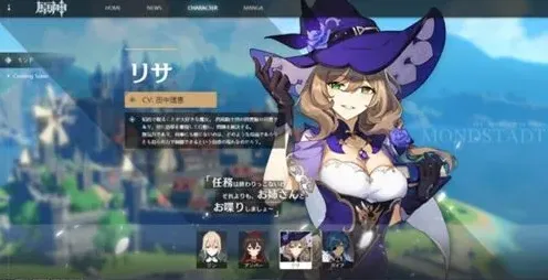 原神速通