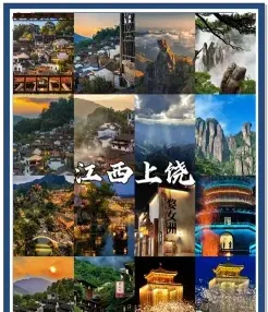 江西