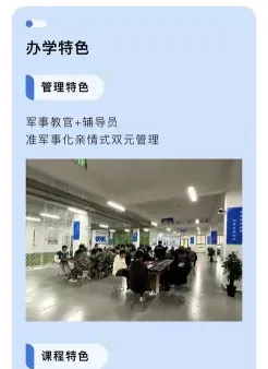 技术专业