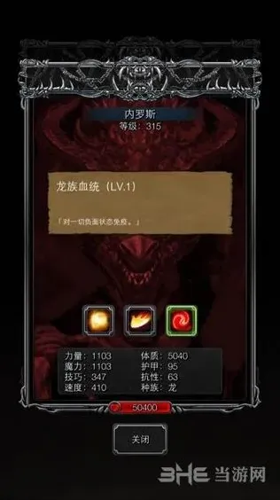 地下城堡一览