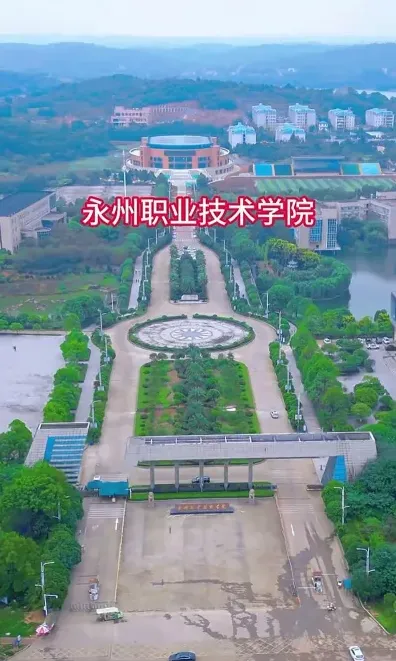 学院