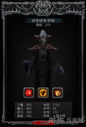 地下城堡战争