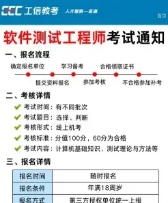 行业