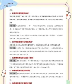 是什么