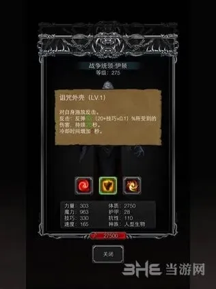 地下城堡一览