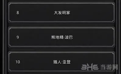 地下城堡是什么