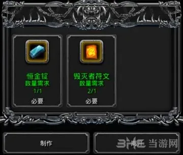 地下城堡怎么获得