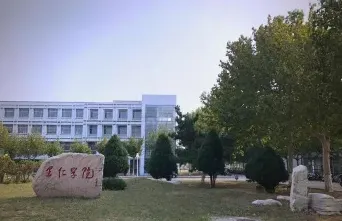 学院