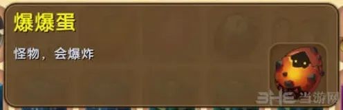 迷你世界合成表