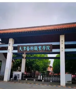 工艺美术