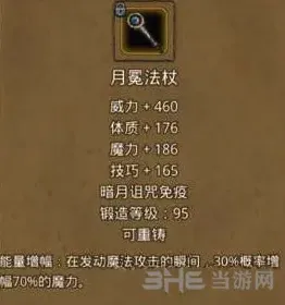 地下城堡掉落