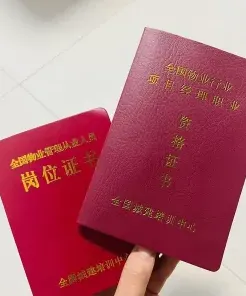 报考