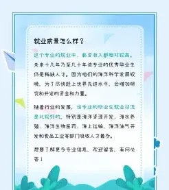 海洋