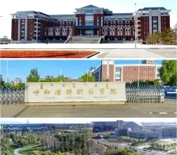 学院