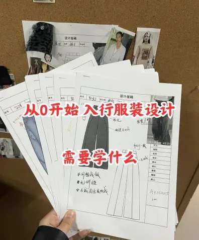 学习时间