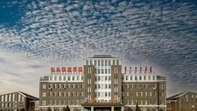 国家