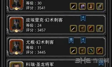 地下城堡刺客
