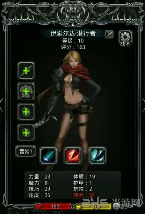 地下城堡路线
