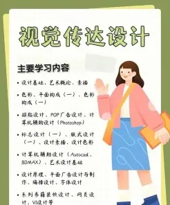 信息