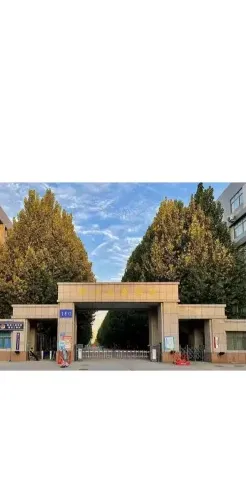 学院