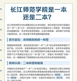 学校