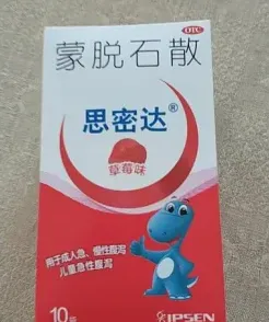 思密达