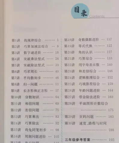 提供