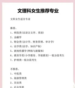 学文
