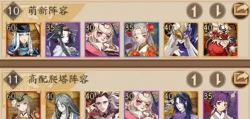 阴阳师活动