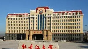 基地