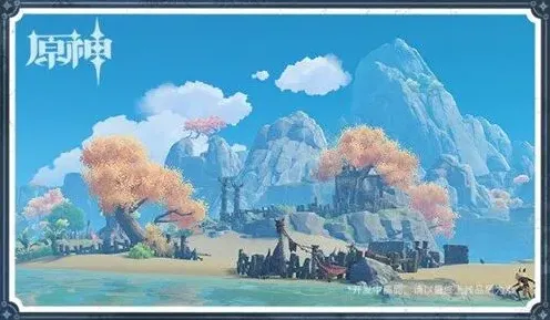 原神是什么