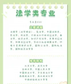 律师