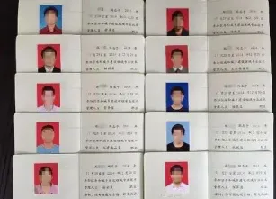 工程师