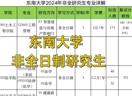 计划