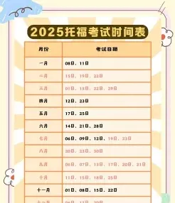 小时