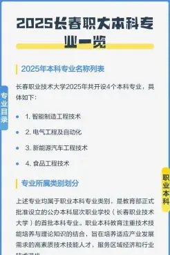 智能焊接