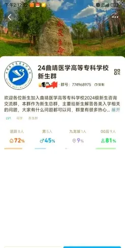 专业