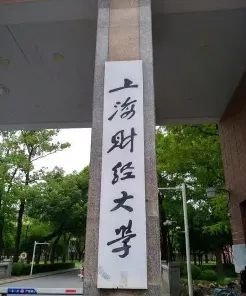 特色