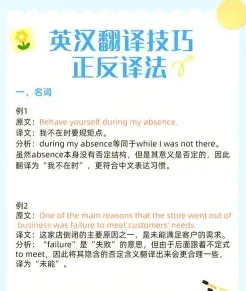 口译