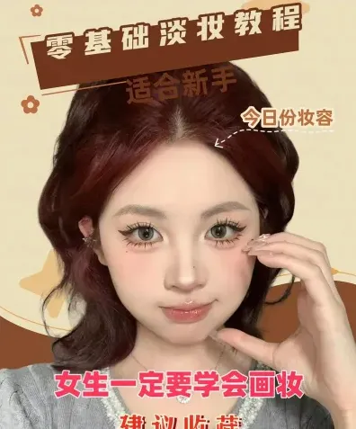 选择